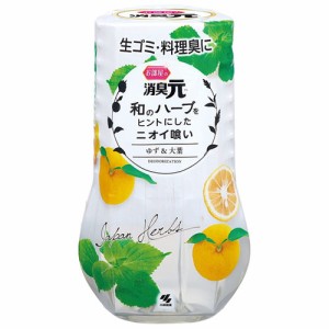 【小林製薬 お部屋の消臭元 ゆず&大葉 400mL】