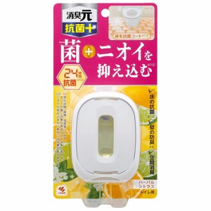 【小林製薬 トイレの消臭元 抗菌＋ ハーバルシトラス】