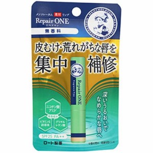 【ロート 薬用リップ リペアワン無香料 3g 医薬部外品】