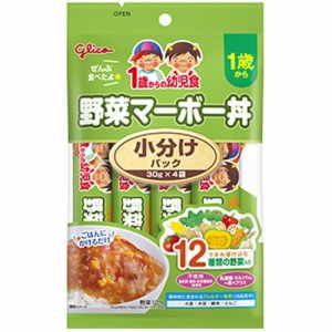 【1歳からの幼児食 小分けパック 野菜マーボー丼 30g×4袋入】