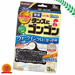 クローゼット 芳香剤の通販 Au Pay マーケット