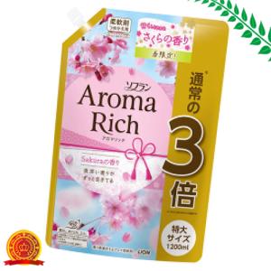 ソフラン アロマ リッチ ラベンダー 詰め替えの通販 Au Pay マーケット