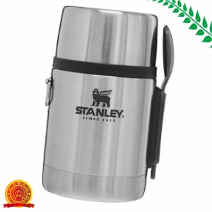 Stanley スタンレー 真空 フード ジャー 0 41l 004 ランチボックス 弁当箱の通販 Au Pay マーケット