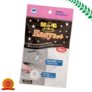 髪の毛 ネット 100均の通販 Au Pay マーケット