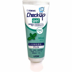 【ライオン チェックアップ ジェル ミント 75g Check-Up gel】医薬部外品