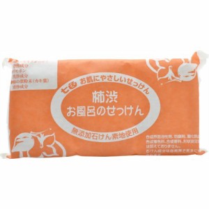 【七色 お風呂のせっけん 柿渋(無添加石鹸) 100g×3コ入】