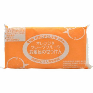 【七色 お風呂のせっけん オレンジ&グレープフルーツ(無添加石鹸) 100g×3コ入】