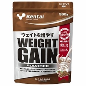 【Kentai(ケンタイ) ウェイトゲインアドバンス ミルクチョコ風味 360g】
