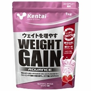 【Kentai(ケンタイ) ウェイトゲインアドバンス ストロベリー風味 1Kg】