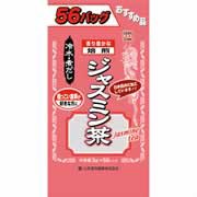 【山本漢方 お徳用 ジャスミン茶 3g×56分包】