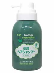 【ビーンスターク 薬用シャンプーh 350mL】