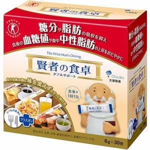 【賢者の食卓 ダブルサポート 6g×30包】