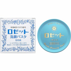 【ロゼット 青 荒れ性 90g】