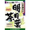 【山本漢方 明日葉茶 100% 2.5g×10包】