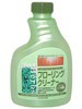 【リンレイ フローリングクリーナー ハーブの香り 付替 400mL】※受け取り日指定不可