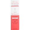 【コラージュフルフルネクスト リンス うるおいなめらかタイプ 200mL 医薬部外品】※受け取り日指定不可