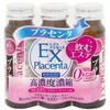 【エクスプラセンタ 50mL×3本入】