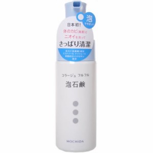 【コラージュ フルフル 泡石鹸 150mL 医薬部外品】※受け取り日指定不可