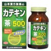 【山本漢方 茶カテキン粒 240錠】