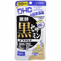 【DHCの健康食品 醗酵黒セサミン＋スタミナ 20日分 120粒】