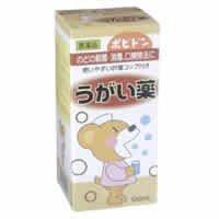 【ポピドン うがい薬 120mL】【第3類医薬品】