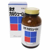 【ネオカルシューム 1000錠】【第3類医薬品】