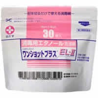 【ワンショットプラス EL-II 30枚入】【第3類医薬品】