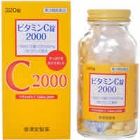 【ビタミンC錠2000 クニキチ 320錠】【第3類医薬品】