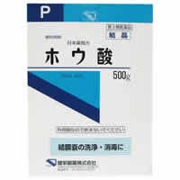 【日本薬局方 ホウ酸 結晶P 500g】【第3類医薬品】
