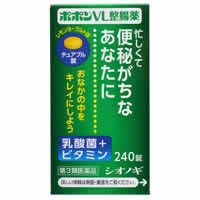 【ポポンVL整腸薬 240錠】【第3類医薬品】