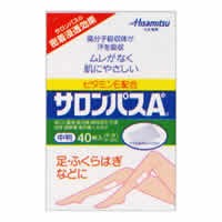 【サロンパスA中判 40枚】【第3類医薬品】