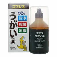 【コフジス うがい薬 130mL】【第3類医薬品】