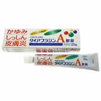 【ダイアフラジンA軟膏 20g】【第3類医薬品】