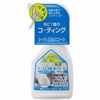 【トイレ撥水コート 450mL】