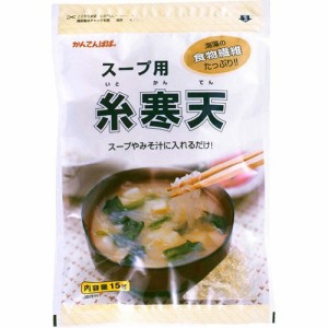 【かんてんぱぱ スープ用糸寒天 15g】