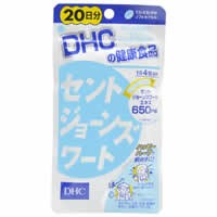 【DHCの健康食品 セントジョーンズワート 20日分 80粒[DHC セントジョーンズワート(西洋オトギリ草)]】