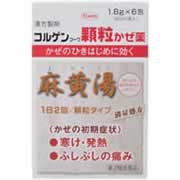 【コルゲンコーワ顆粒かぜ薬 6包 4987067267101】【第2類医薬品】