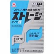 【ストレージタイプI 6包 4987123700399】【第2類医薬品】