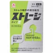 【ストレージタイプH 6包 4987123700375】【第2類医薬品】