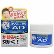 【メンソレータム ADクリームm 145g】【第2類医薬品】