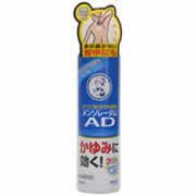 【メンソレータムADかゆみ止めスプレー 100mL 4987241124350】【第2類医薬品】