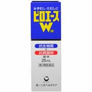 【ピロエースW 25mL 4987774567471】【第2類医薬品】