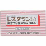 【レスタミンコーワ糖衣錠 80錠 4987067294305】【第2類医薬品】