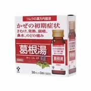 【ツムラ漢方内服液 葛根湯 30mL×3本】【第2類医薬品】