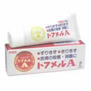 【トフメルA 15g 4961248005768】【第2類医薬品】