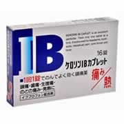 【ケロリンIBカプレツト 16cp 4987360035223】【第(2)類医薬品】