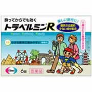 【トラベルミンR 6錠 4987028110583】【第2類医薬品】