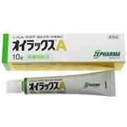 【オイラックスA 10g】【第(2)類医薬品】