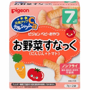 【ピジョン 元気アップCa お野菜すなっく にんじん＋トマト 7g×2袋入】