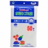 【水切りゴミ袋 ごみとり物語パートII 三角コーナー用 50枚入】